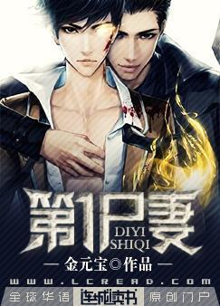 抗战之军火之王