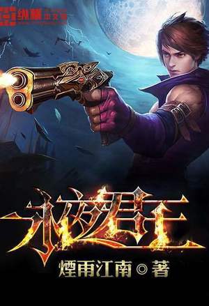 我的老婆是魔鬼
