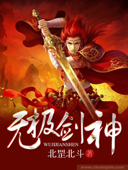外道魔祖